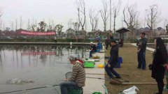 第一屆“寶山(shān)經濟發展有(yǒu)限公(gōng)司”杯釣魚比賽圓