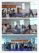 小(xiǎo)小(xiǎo)乒乓球 傳遞真友情