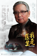 無私奉獻 不忘初心 向榜樣學(xué)習緻敬