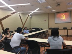 公(gōng)司組織黨員觀看區(qū)委書記上黨課