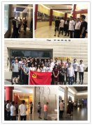 寶經公(gōng)司開展 “充滿激情、富于創造、勇于擔當