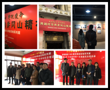 寶經公(gōng)司組織黨員參觀《跨越時空的井岡山(shān)精(jīng)神