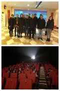 寶經公(gōng)司組織開展“熱愛祖國(guó)、珍惜家園”主題